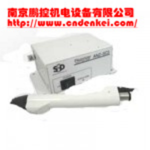 采購(gòu)【供應(yīng)日本SSD離子風(fēng)槍多種型號(hào)】?jī)r(jià)格優(yōu)惠[扇形噴嘴 FAPS-GP、離子風(fēng)槍]