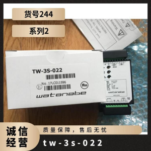 日本W(wǎng)ATANABE信號轉(zhuǎn)換模塊 TW-3S-022