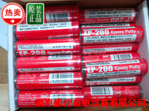 鵬控開展日本RECTORSEAL 修補劑 EP-200銷售工作