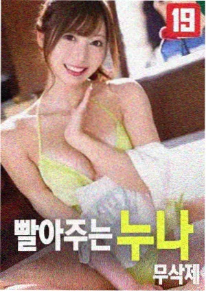 捉妖记2